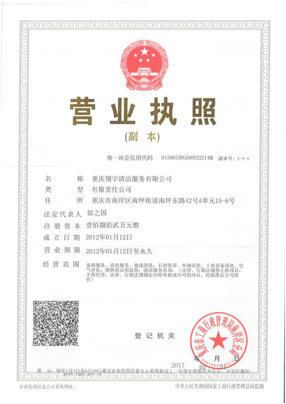 QQ圖片20210929181708.png